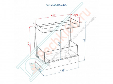 Встраиваемый биокамин Lux Fire Фронтальный 440 S