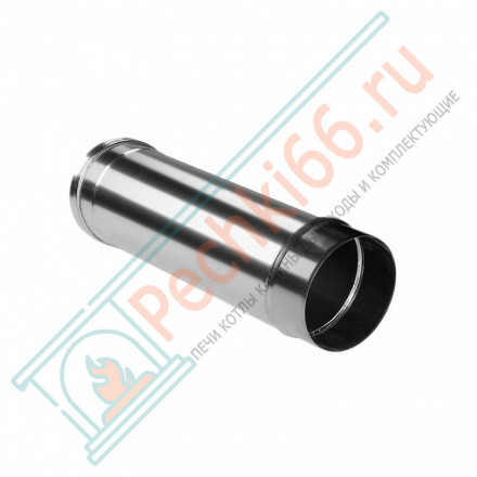 Труба прямая L=500 без изол (НЕРЖ-321/0,5) d-120 (Дымок-Lux)