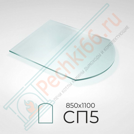 Стекло напольное под печь СП5 850*1100мм. (Россия)