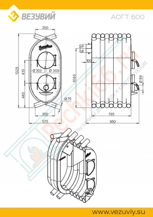 Печь отопительная АОГТ 600 (Везувий)
