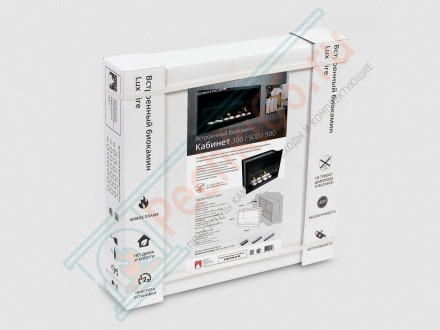 Биокамин Кент 2 Н XS (LuxFire)