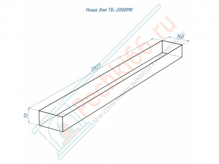 Топливный блок 2000 МУ (Good Fire)