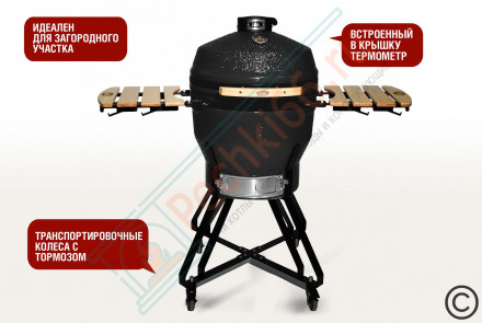 Керамический гриль SG PRO, 56 см / 22 дюйма (черный) (Start Grill)