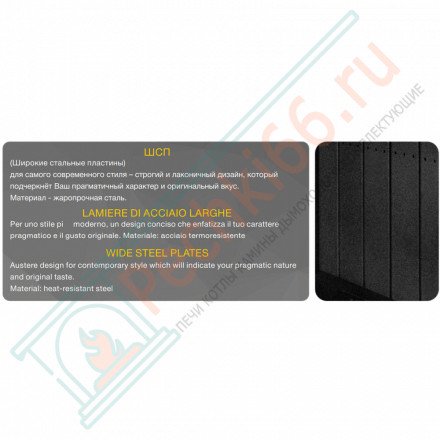 Каминная топка ПС 8057 (Астов)