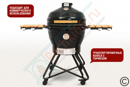 Керамический гриль SG24 PRO CFG SE 61 см / 24 дюйма (черный) (Start Grill)