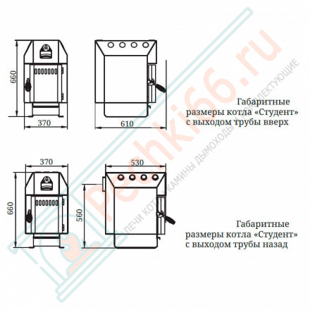 Отопительная печь Студент (T.M.F) до 150 м3