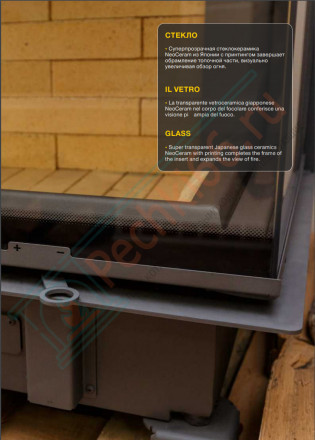 Каминная топка П2С 600 R (Астов)