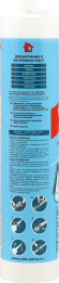 Каучуковый герметик для кровли, бесцветный, Max Sealant ALL Weather, 290 мл (Sila PRO ) в Ростове-на-Дону