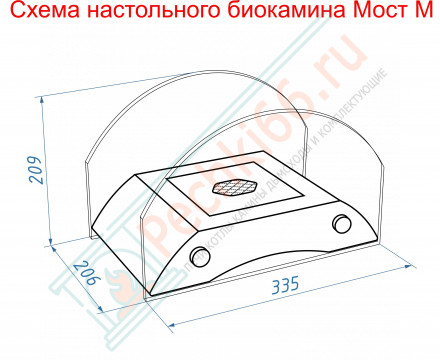 Биокамин настольный мост M, серебро (LuxFire)