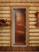 Стеклянная дверь для бани Престиж PRO, бронза 1900х700 (DoorWood) в Ростове-на-Дону