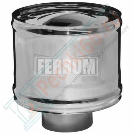 Зонт с ветрозащитой (НЕРЖ-430/0,5) d-250 (Феррум)