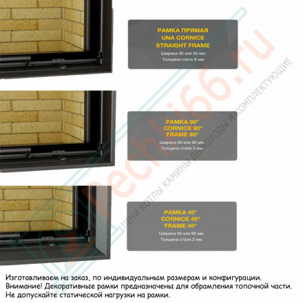 Каминная топка П3С 11074 (Астов)