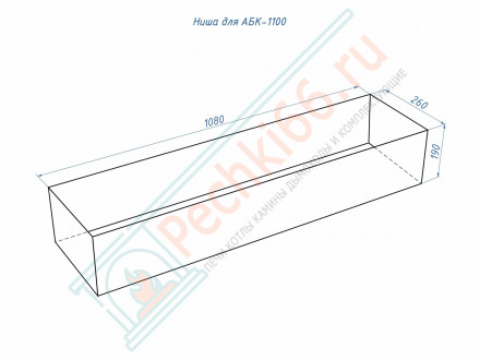 Биокамин автоматический 1100 RC (Good Fire)