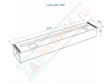 Биокамин автоматический 1600 RC (Good Fire)