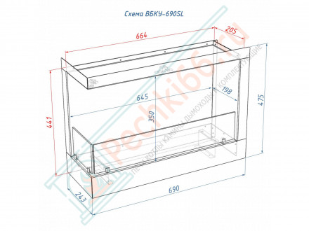 Биокамин 690 SL левый угол (LuxFire)