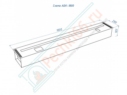 Биокамин автоматический 1800 RC (Good Fire)