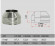 Конус на трубу с изол (НЕРЖ-321/0,5-НЕРЖ-439/0,5) d-130/210 (Дымок-Lux) в Ростове-на-Дону