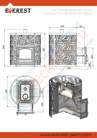 Печь для бани Эверест 24 Легкий пар (281) (Everest)