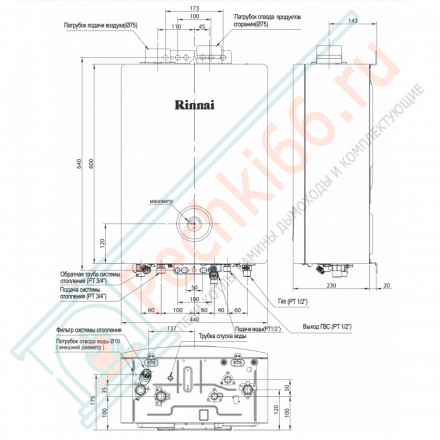 Настенный двухконтурный газовый котел BR-R42+WIFI на 41,9 кВт