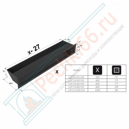 Каминная решётка Люфт 6х100 бежевая (Kratki)