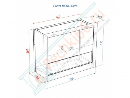 Биокамин 810 M кабинет (LuxFire)