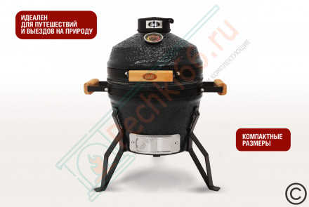 Гриль керамический SG13 PRO SE 33 см / 13 дюймов (черный) (Start Grill)