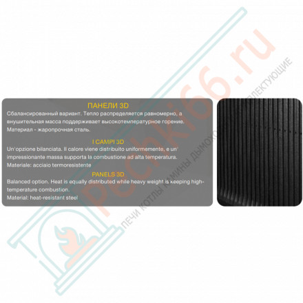 Каминная топка ПС 10080 (Астов)