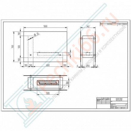 Биокамин Fidero-1000 (ZeFire)
