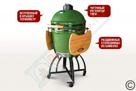 Гриль керамический SG, 57 см / 22 дюйма (зеленый) (Start Grill)