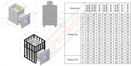 Чугунная печь для бани Гефест GFS ЗК 18 в сетке (ТехноЛит)