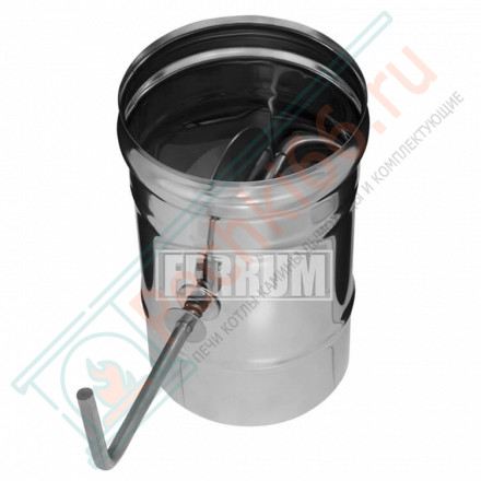 Шибер-поворотный (НЕРЖ-430/0,8) d-150 (Ferrum HF)