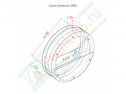 Встраиваемый биокамин Lux Fire Сквозной Иллюзион 800 S