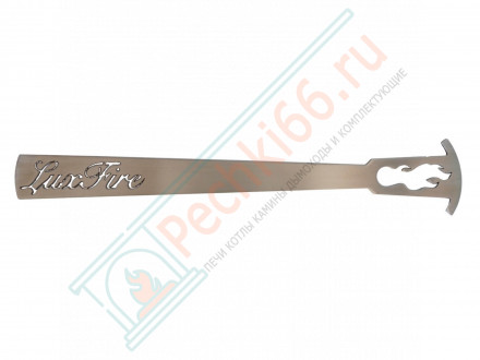 Топливный блок 900 МУ (Good Fire)