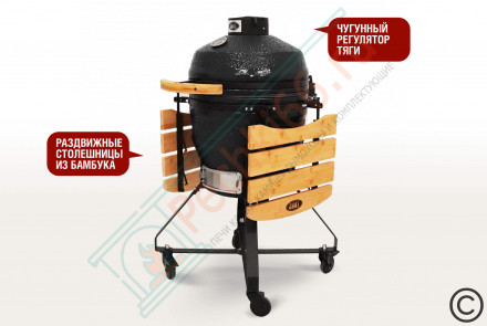 Гриль керамический SG18 PRO 45 см / 18 дюймов (черный) (Start Grill)