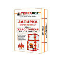 Затирка белая "Терракот", жаростойкая, 5 кг (Терракот)