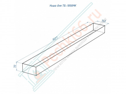 Топливный блок 1000 МУ (Good Fire)