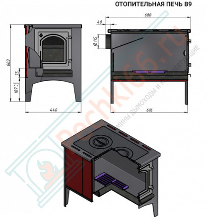 Отопительная печь В9С (Везувий) до 140 м3